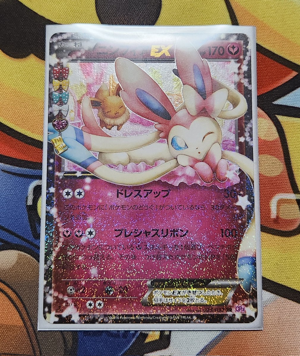 遊戯王 tweet media