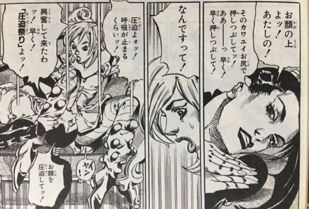 このお姉さんが普段は内縁の嫁に圧迫祭りを!? 