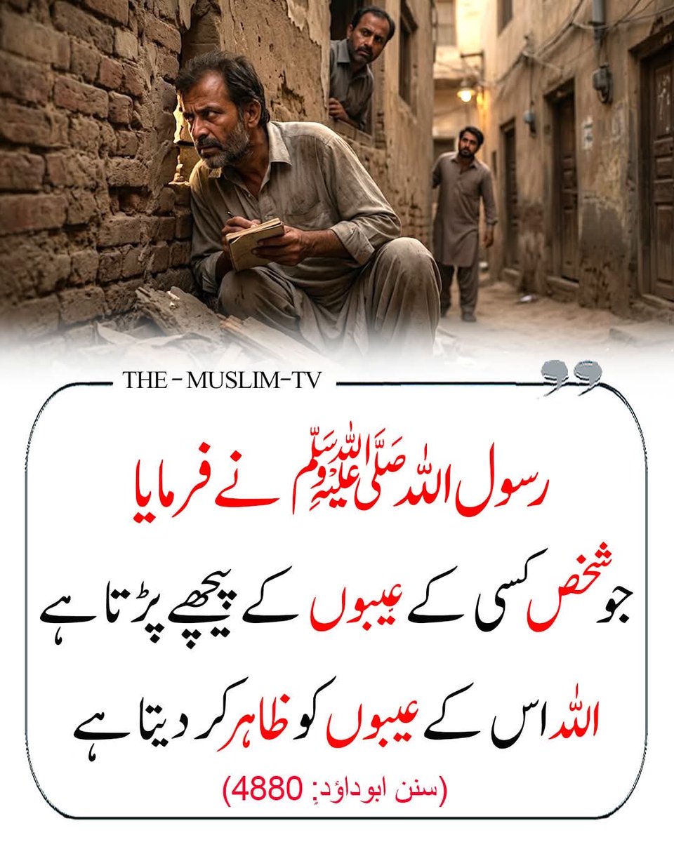 ChotiSheikhni tweet picture