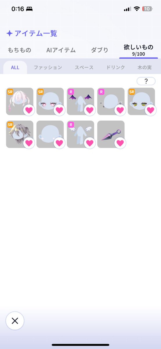 tya_mo_ne's tweet photo. 良ければポケユニ交換お願いします！
#ポケユニ https://t.co/6LSupZ832M