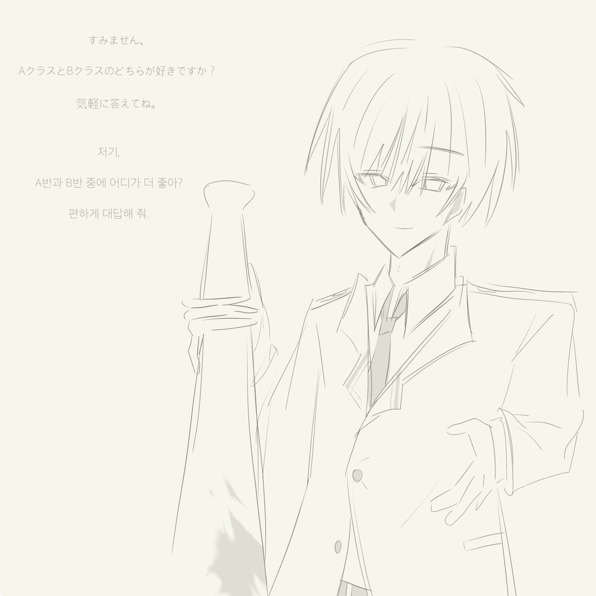 누잉 tweet media