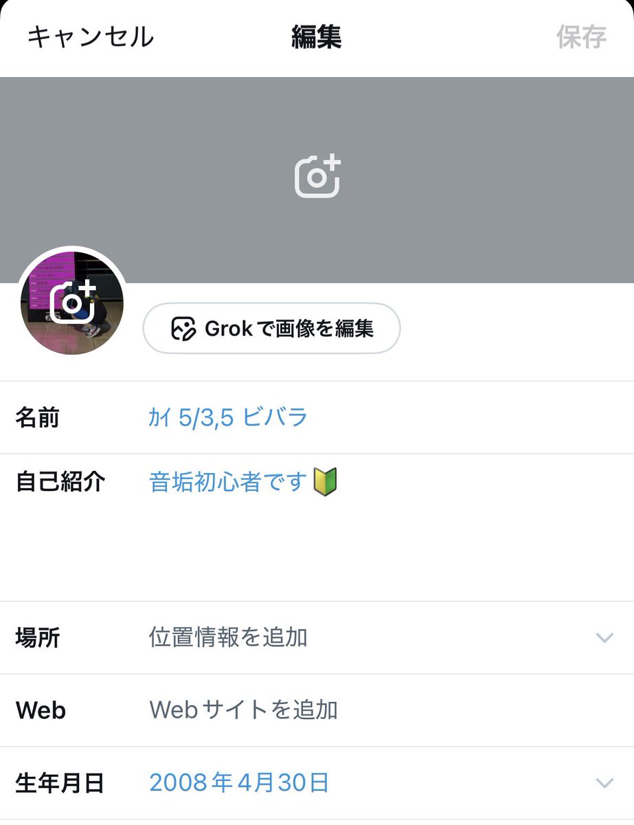 ｶｲ 5/3,5 ビバラ tweet media