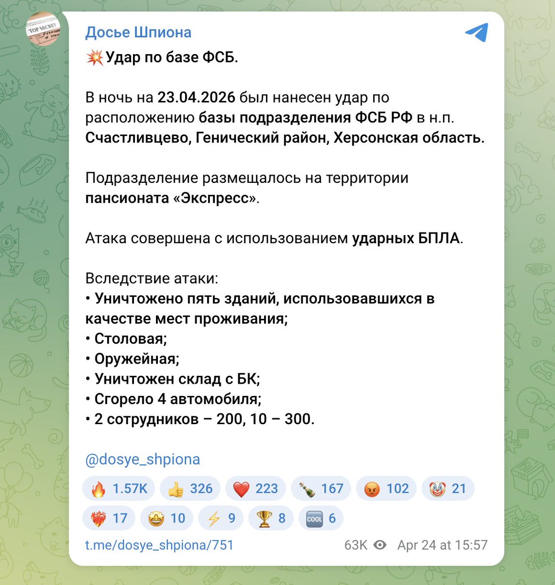 NOELreports's tweet image. A Ukrainian drone strike hit an FSB base in Schastlivtseve, occupied Kherson region, on April 23, destroying five housing buildings, a canteen, an armory, and an ammunition depot. Four vehicles burned, with 2 FSB personnel killed and 10 wounded. #Ukraine