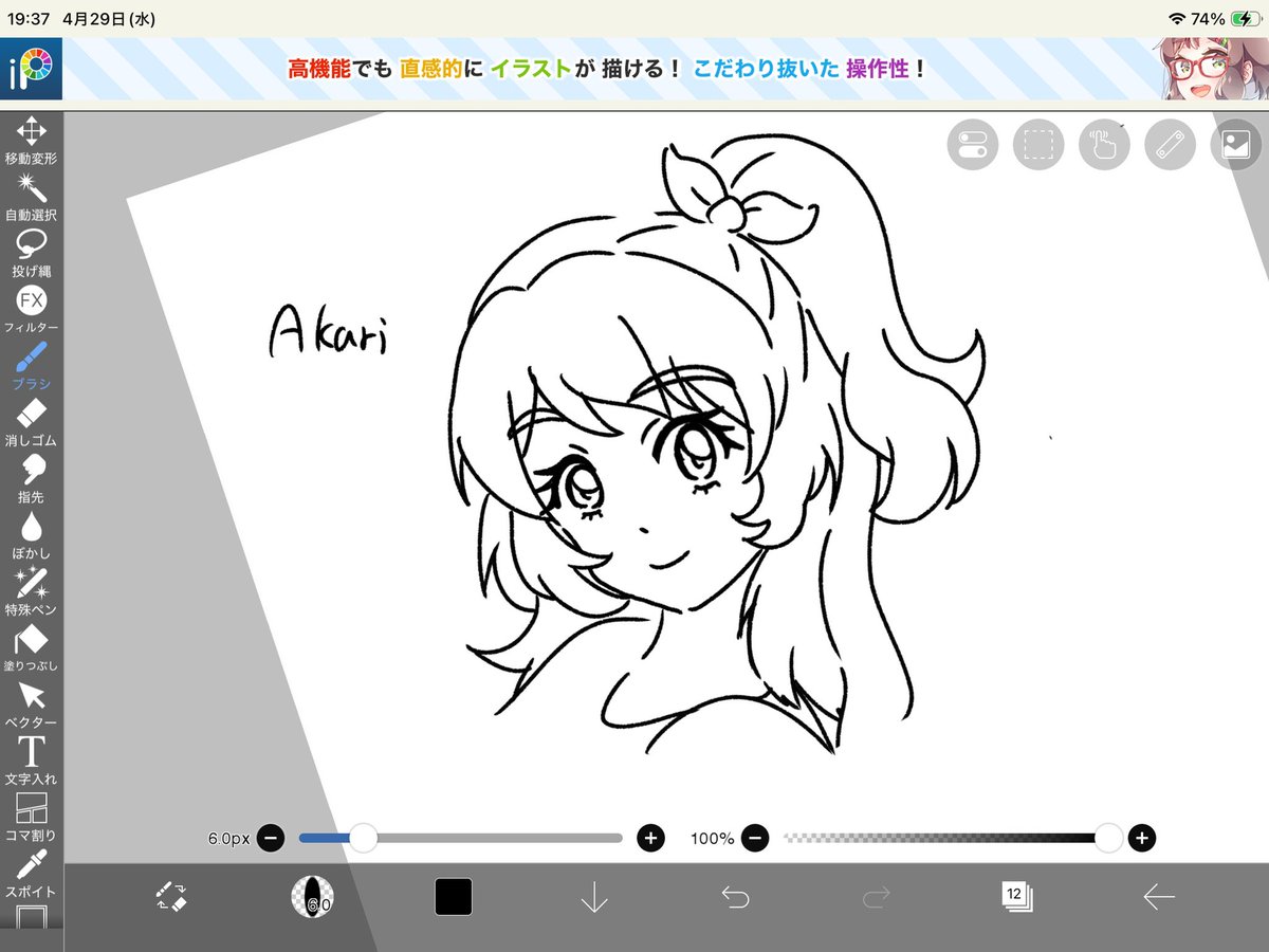 閑話休題 tweet media