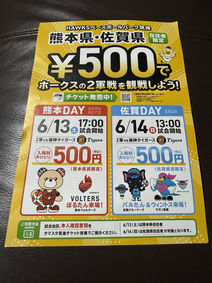 たのヴォー！ tweet media