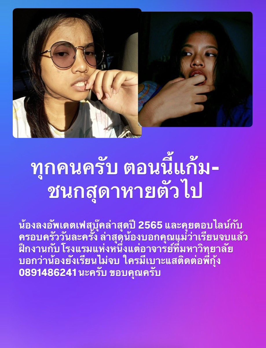 หม่ามี๊กาตุ่ย 🐈 🎀 tweet media