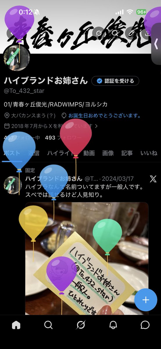 ハイブランドお姉さん tweet media