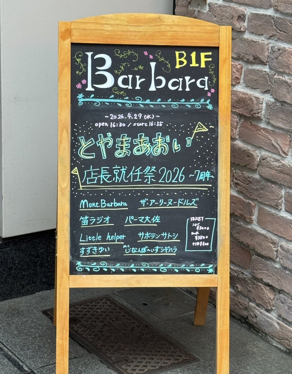 ゆずゆず🦍💛リトファミ🐶🎤🎸 tweet media