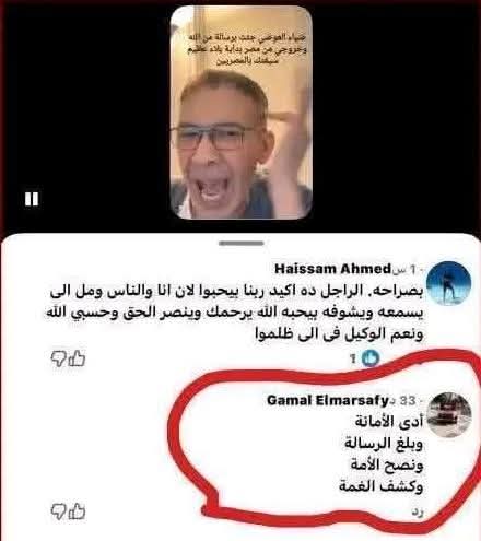 froto tweet media
