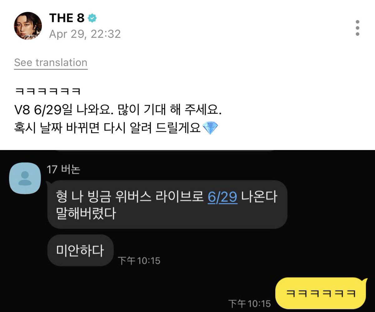 pastelmoon ✈︎ tweet media