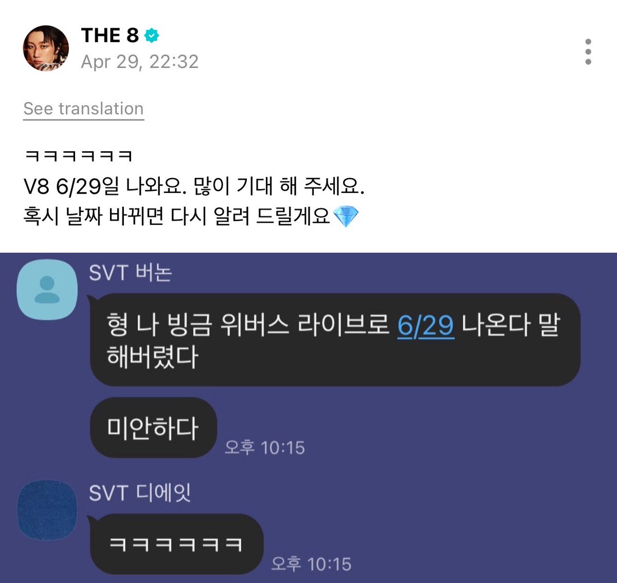 pastelmoon ✈︎ tweet media