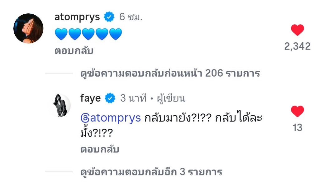 เดซี่โรส🥀ℝ𝚘𝚜𝚎 tweet media