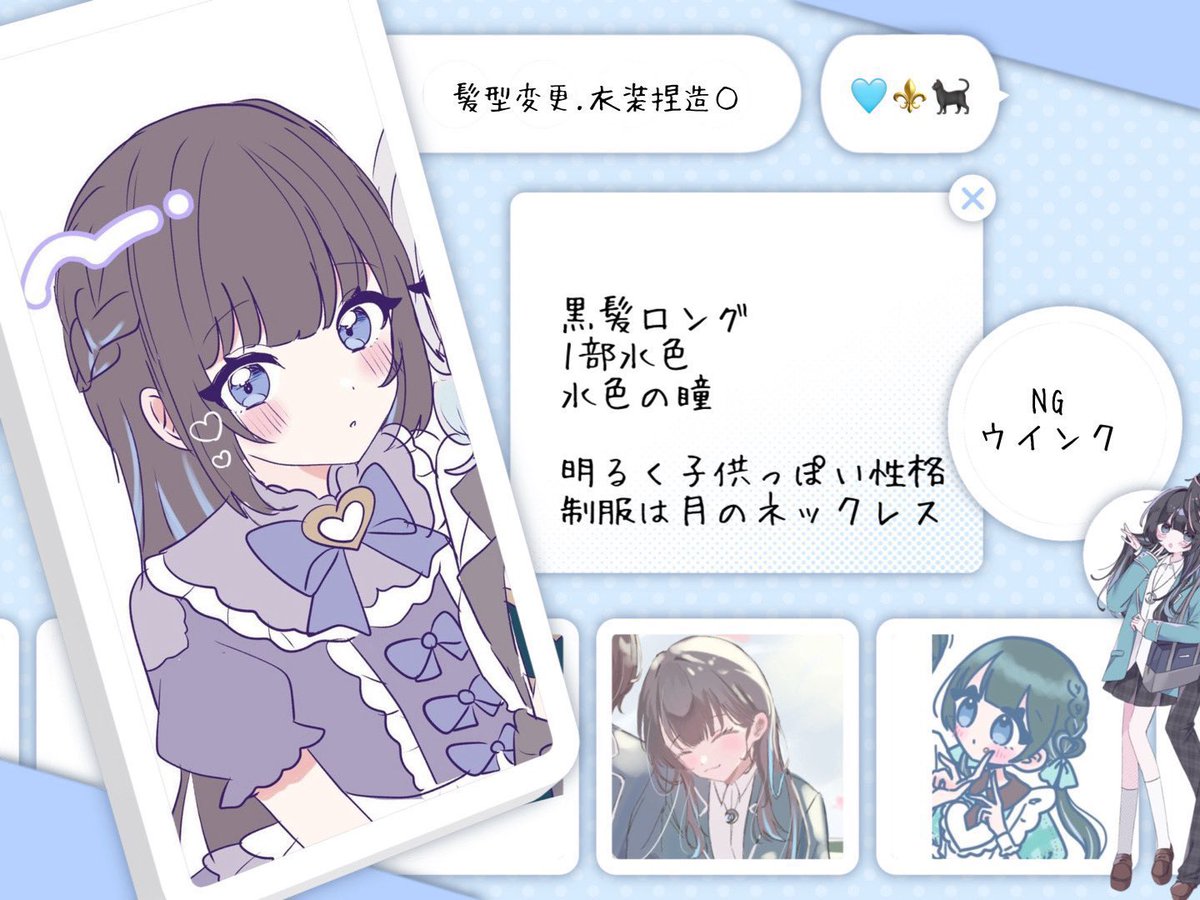 ️な tweet media