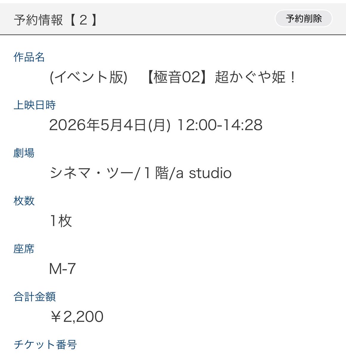 まっち tweet media