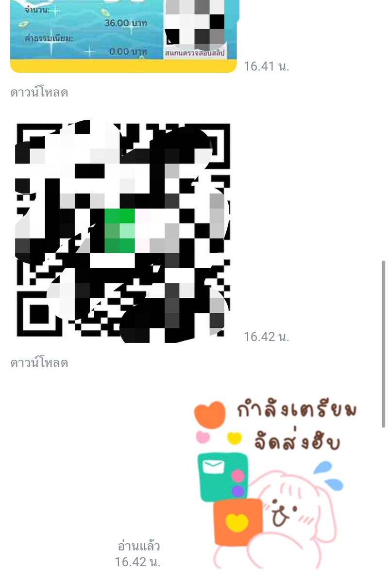 𝚛𝚎𝚟𝚒𝚎𝚠 𝚔𝚒𝚝𝚝𝚢 𓈒 tweet media