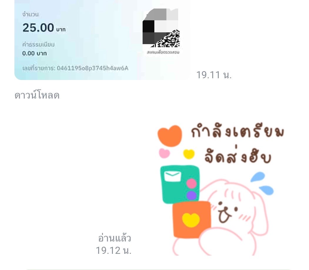 𝚛𝚎𝚟𝚒𝚎𝚠 𝚔𝚒𝚝𝚝𝚢 𓈒 tweet media