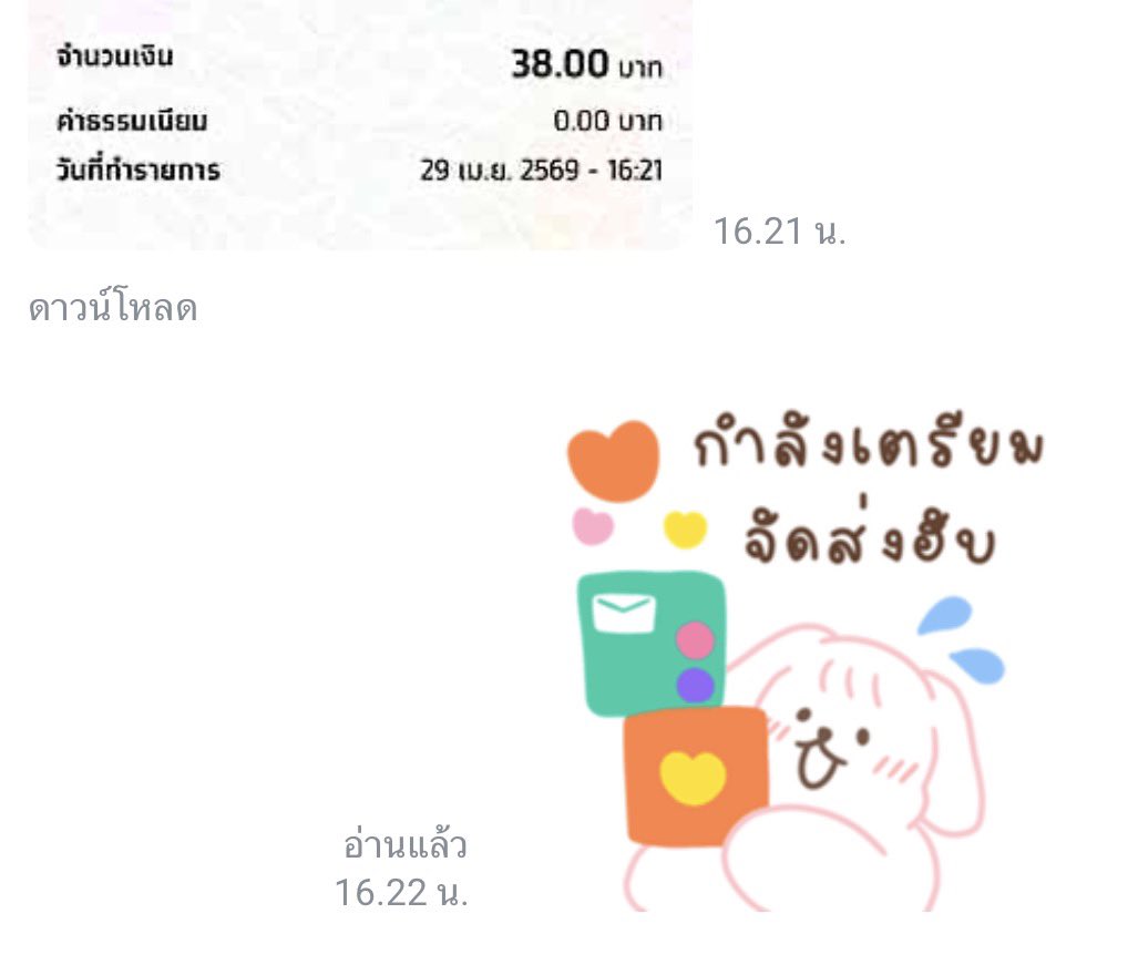 𝚛𝚎𝚟𝚒𝚎𝚠 𝚔𝚒𝚝𝚝𝚢 𓈒 tweet media