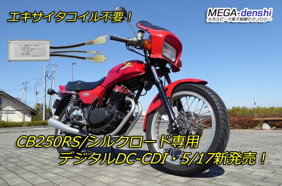 メガスピード tweet media