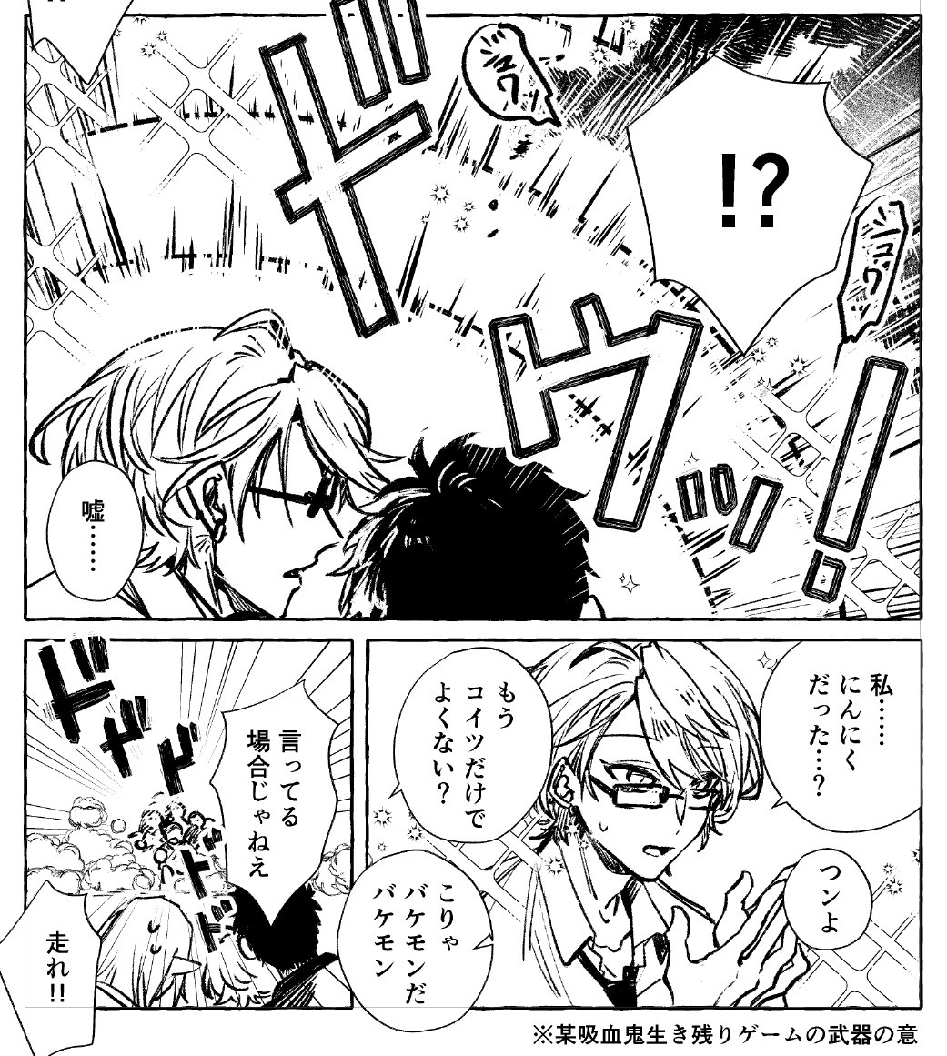 🍌水希🍌SCC【5日】東3に40a tweet media