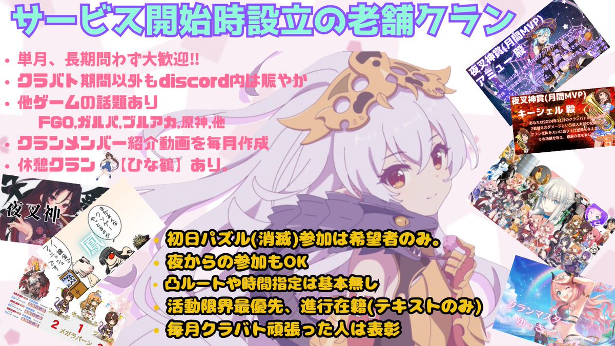 ULAS@ナイトウィンド tweet media