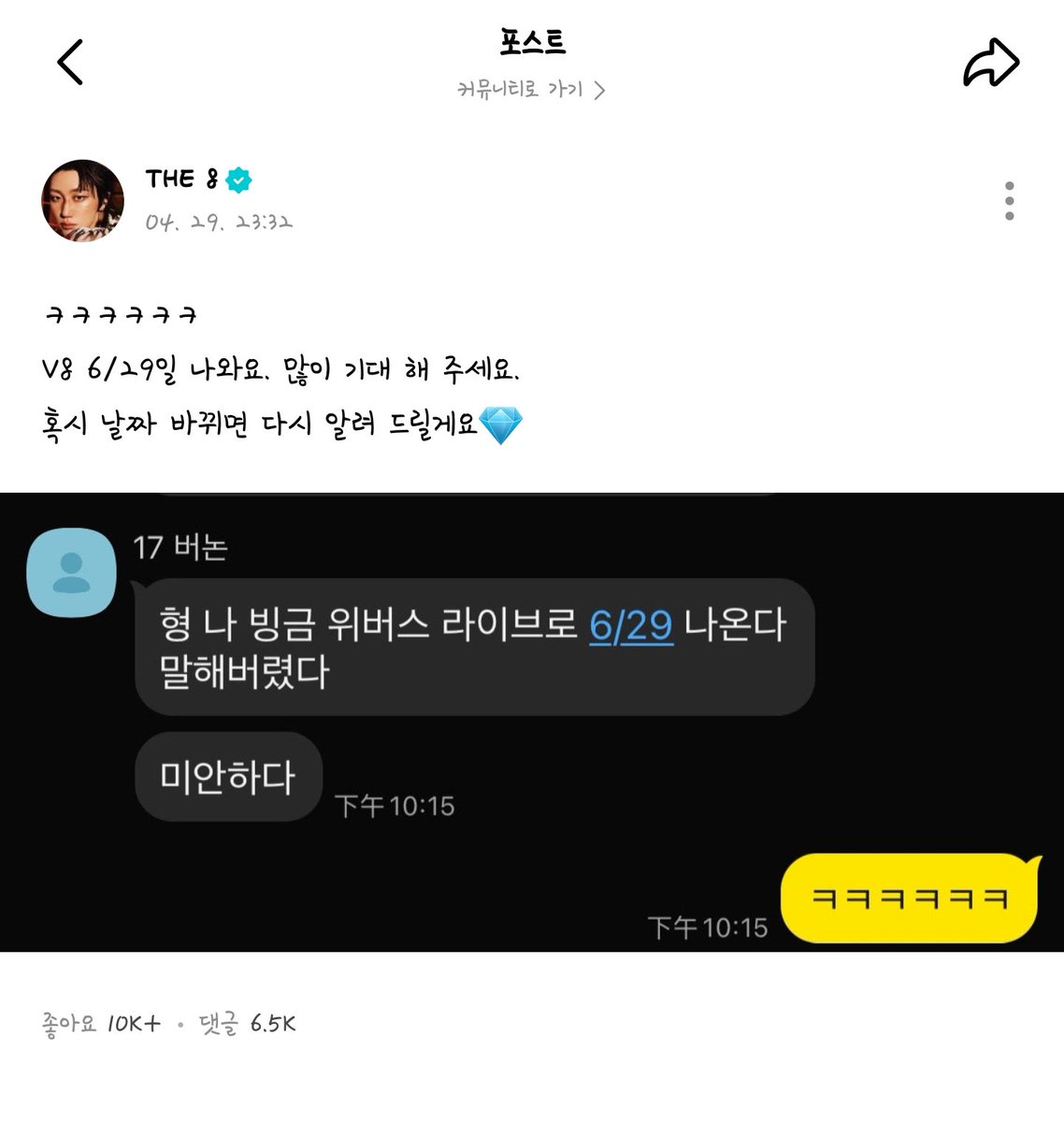 몬레 tweet media