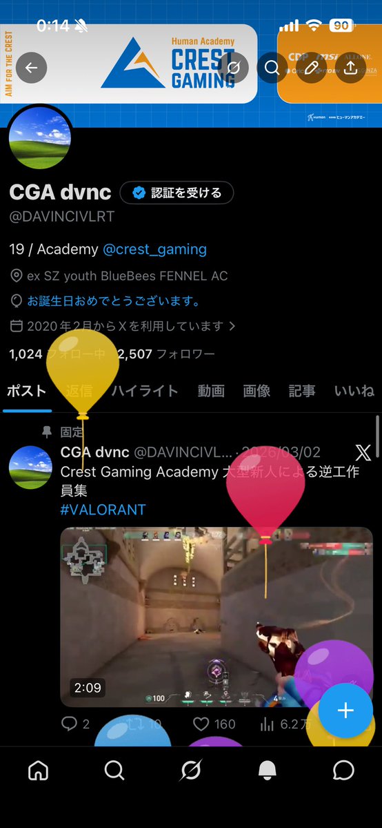 CGA dvnc tweet media