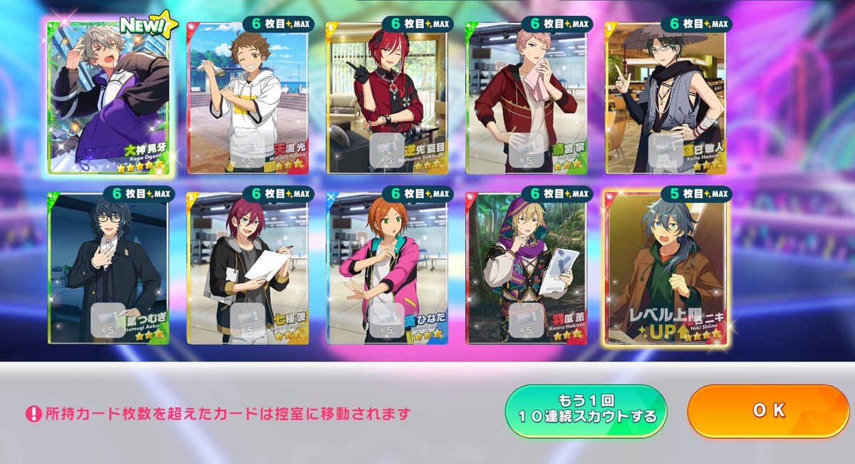 めぐ🍫🐝 tweet media