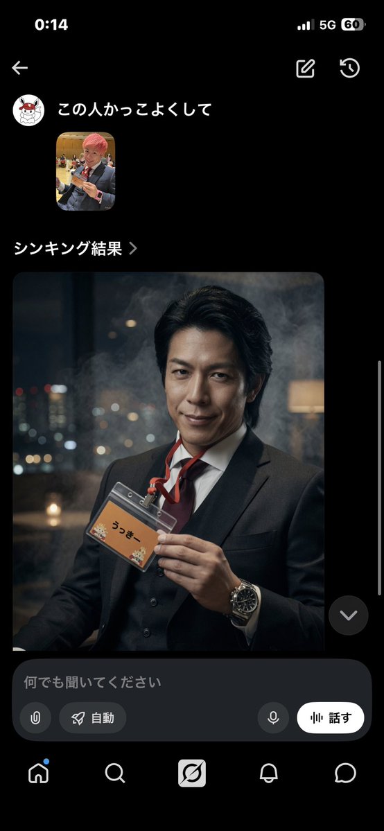 いーぶい tweet media