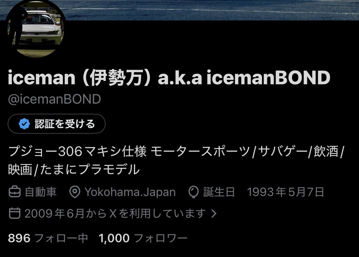 うわ四桁