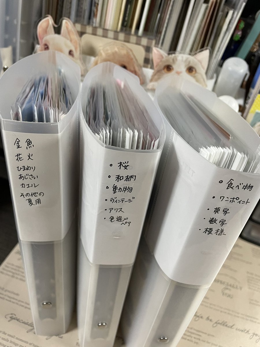 帰宅してからコツコツ…
片付いたぁぁぁ‼️

 #ダイソー
 #Seria
 #6リングファイル
 #6リングバインダー
