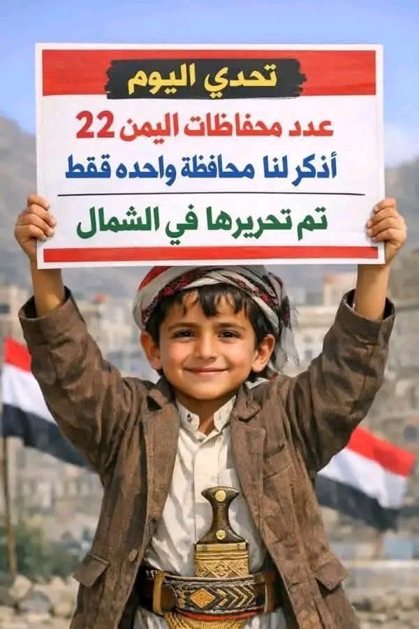 احمد الشرعبي tweet media