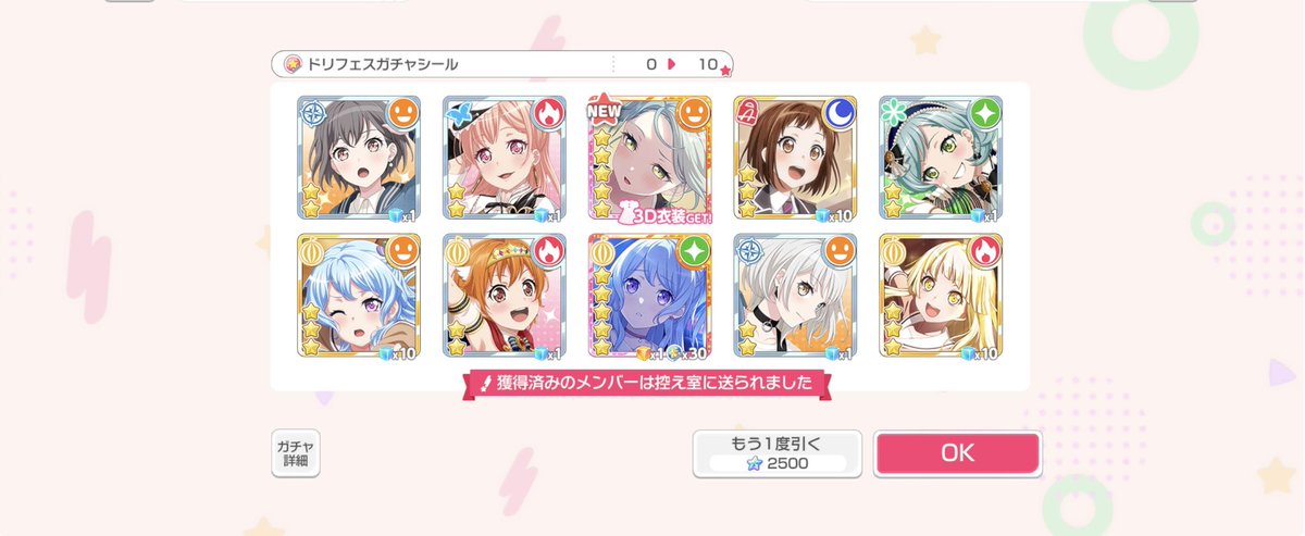 みんみん tweet media