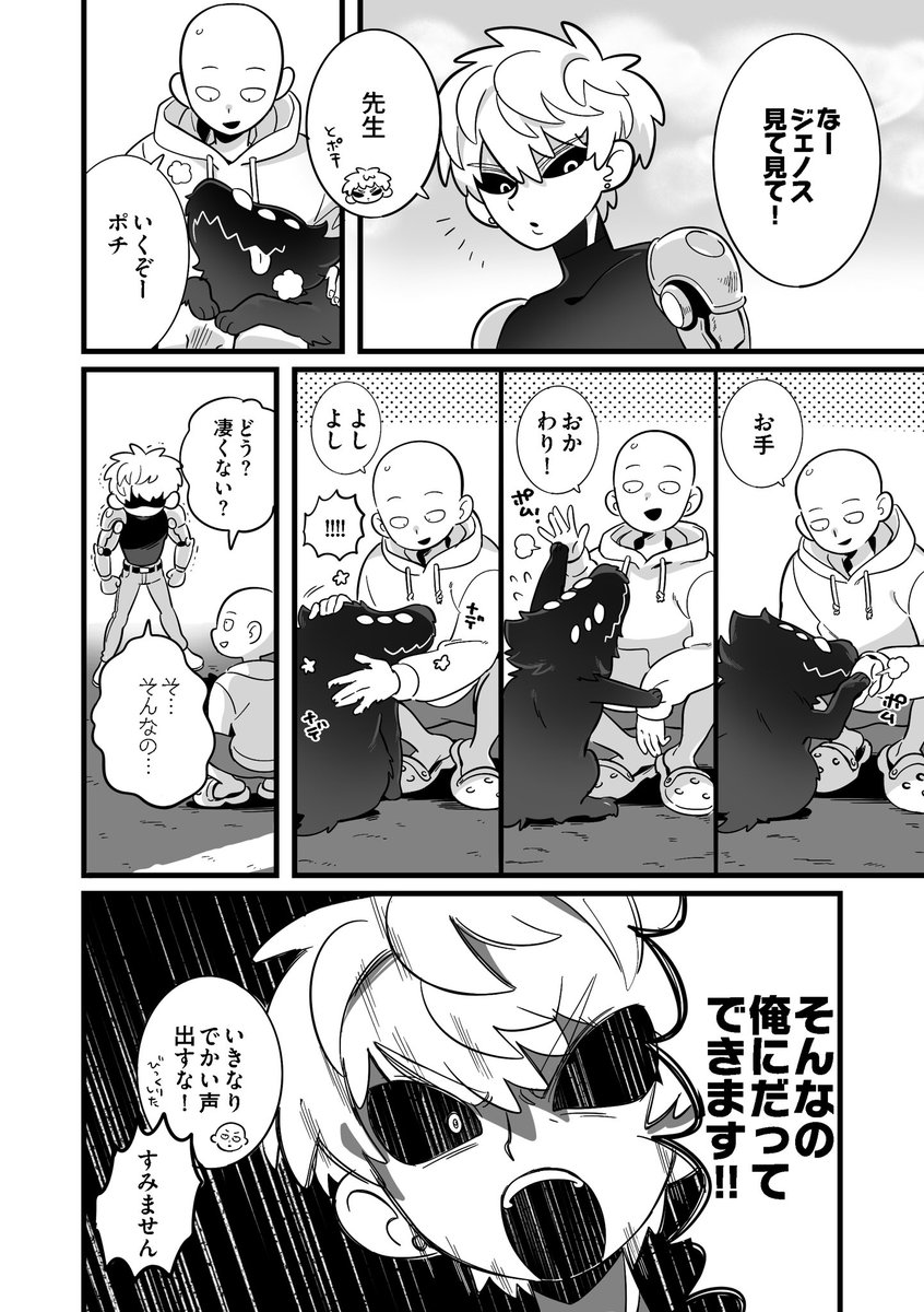 ぽつこ tweet media