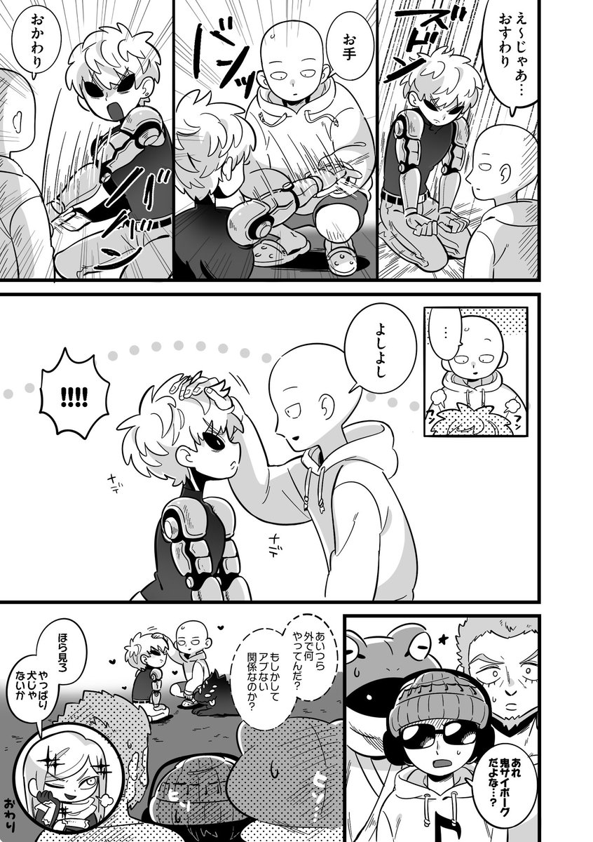 ぽつこ tweet media