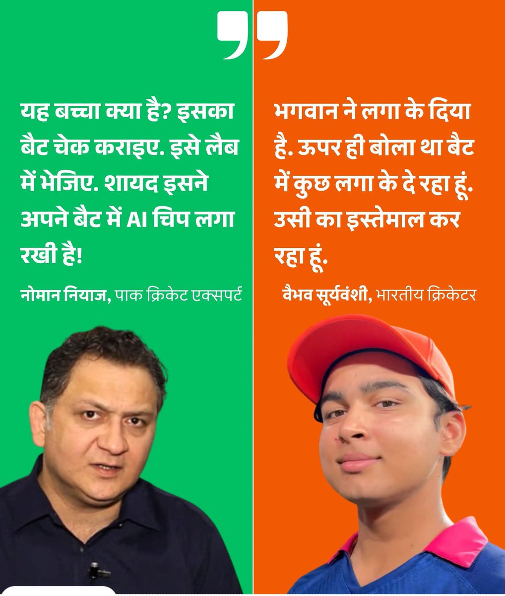 Vaibhav On Top 😂

#VaibhavSooryavanshi #TATAIPL #IPL2026