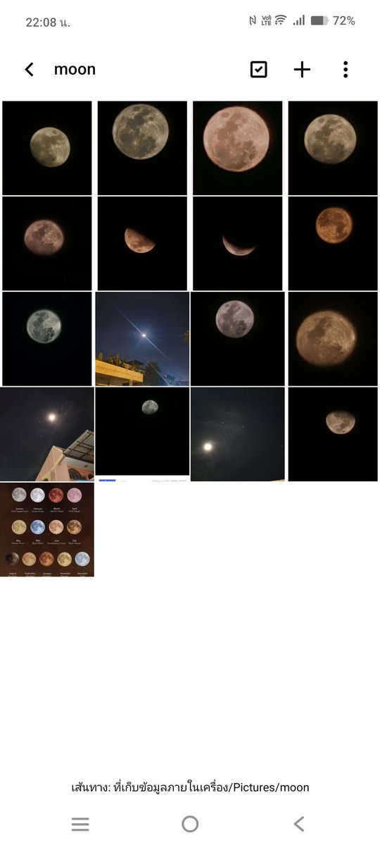 do_ratee18's tweet image. พระจันทร์ที่ถ่ายไว้ดู🌜🌜🌜

#พระจันทร์
 #The Moon