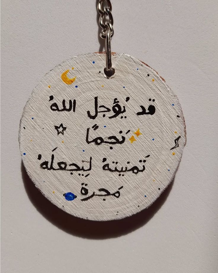 مُطمئِنةَ.! tweet media