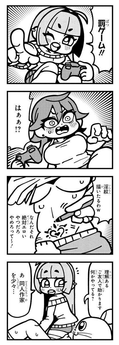 やっぱりチンチランド tweet media