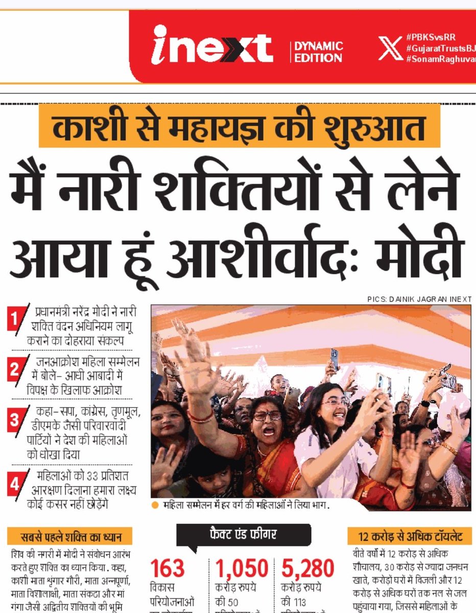 Samajwadi Party Media Cell tweet media