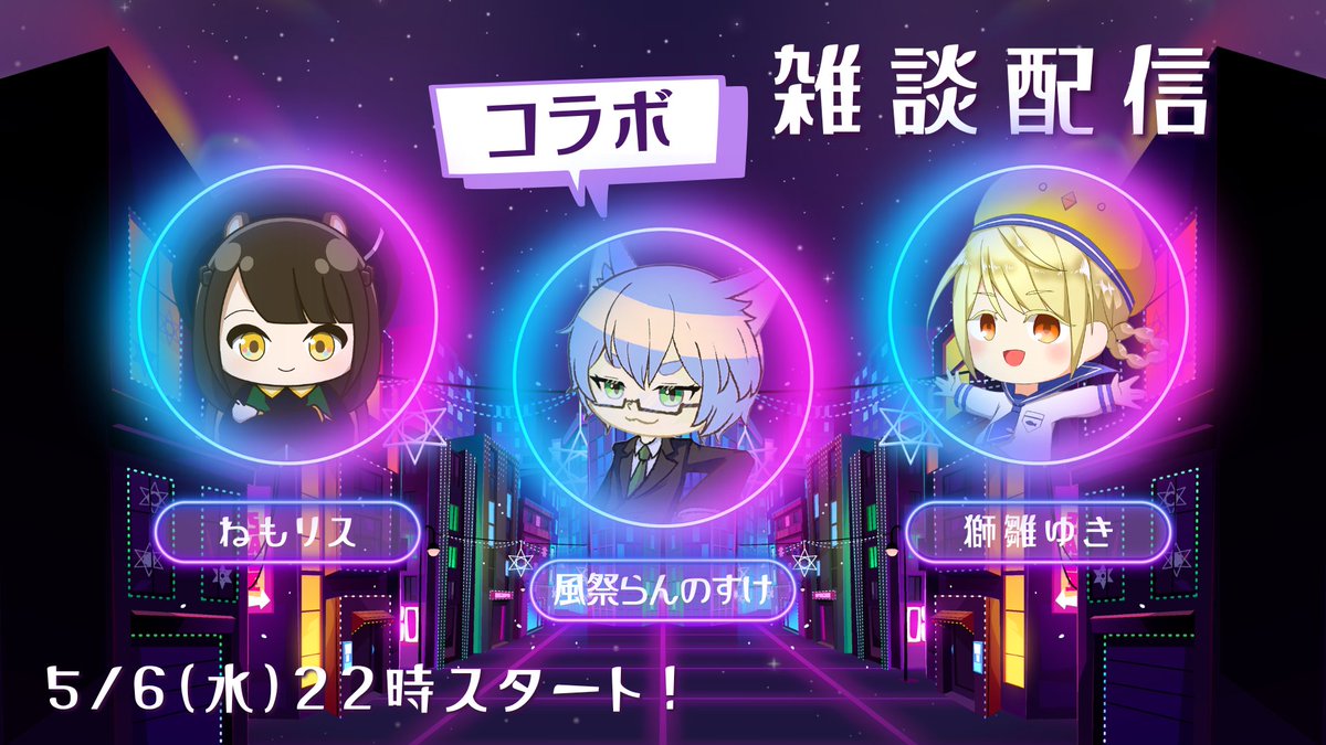 風祭らんのすけ tweet media