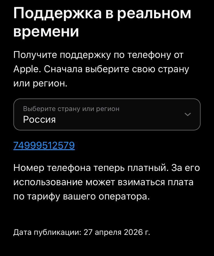 Apple Pro Daily News tweet media