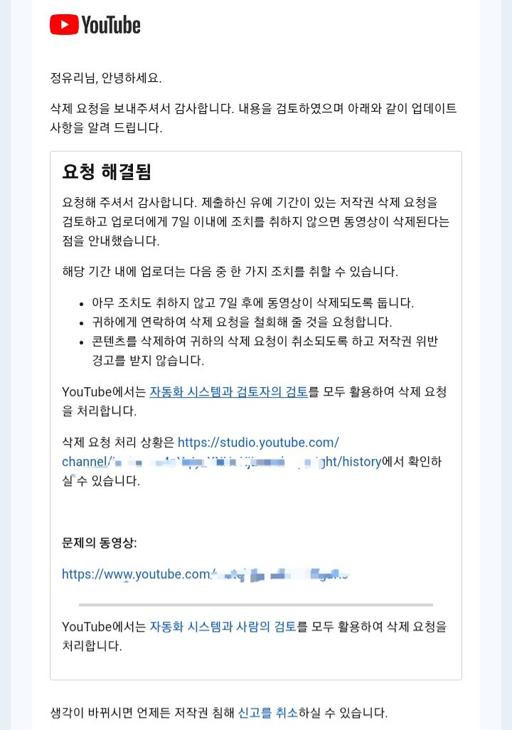 정유리 tweet media