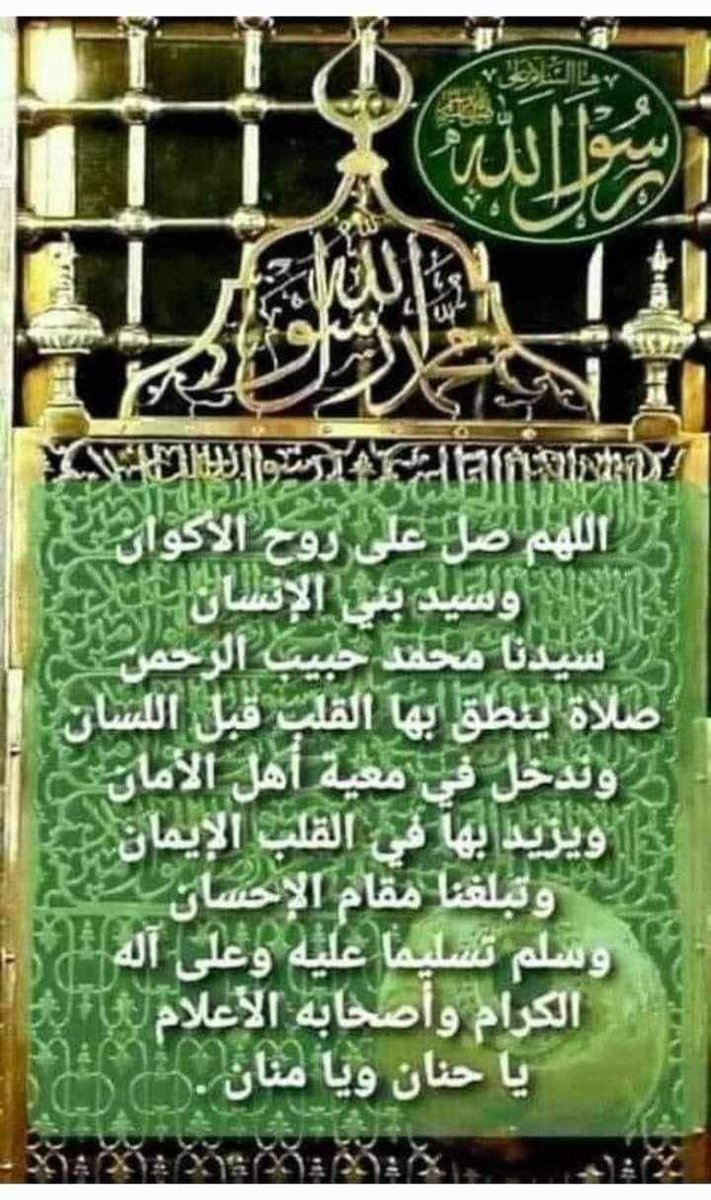 NUR_Ul_AiN tweet media