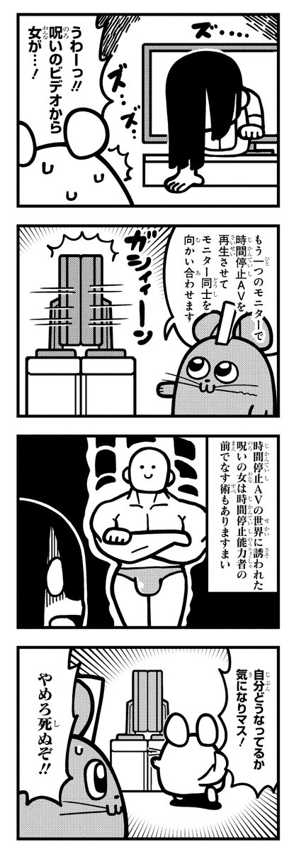 ちょきりんページ RT @chinchilla_land: