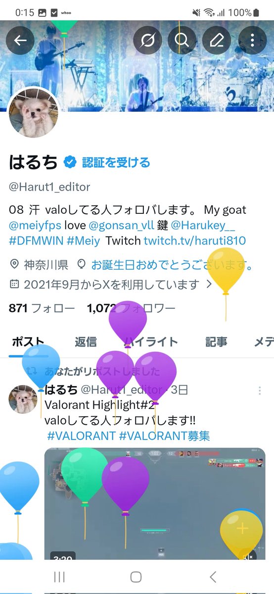 はるち tweet media