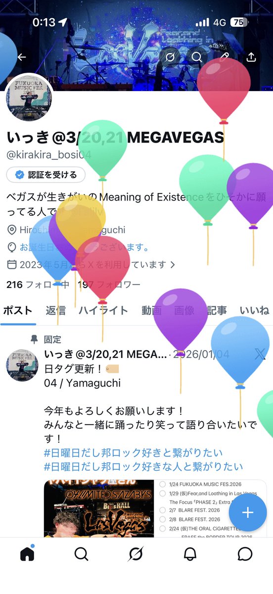 いっき@3/20,21 MEGAVEGAS tweet media