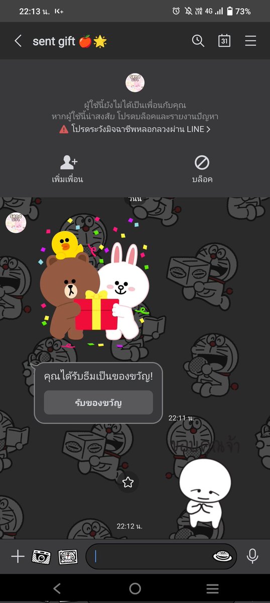 Me Not Net`idol tweet media