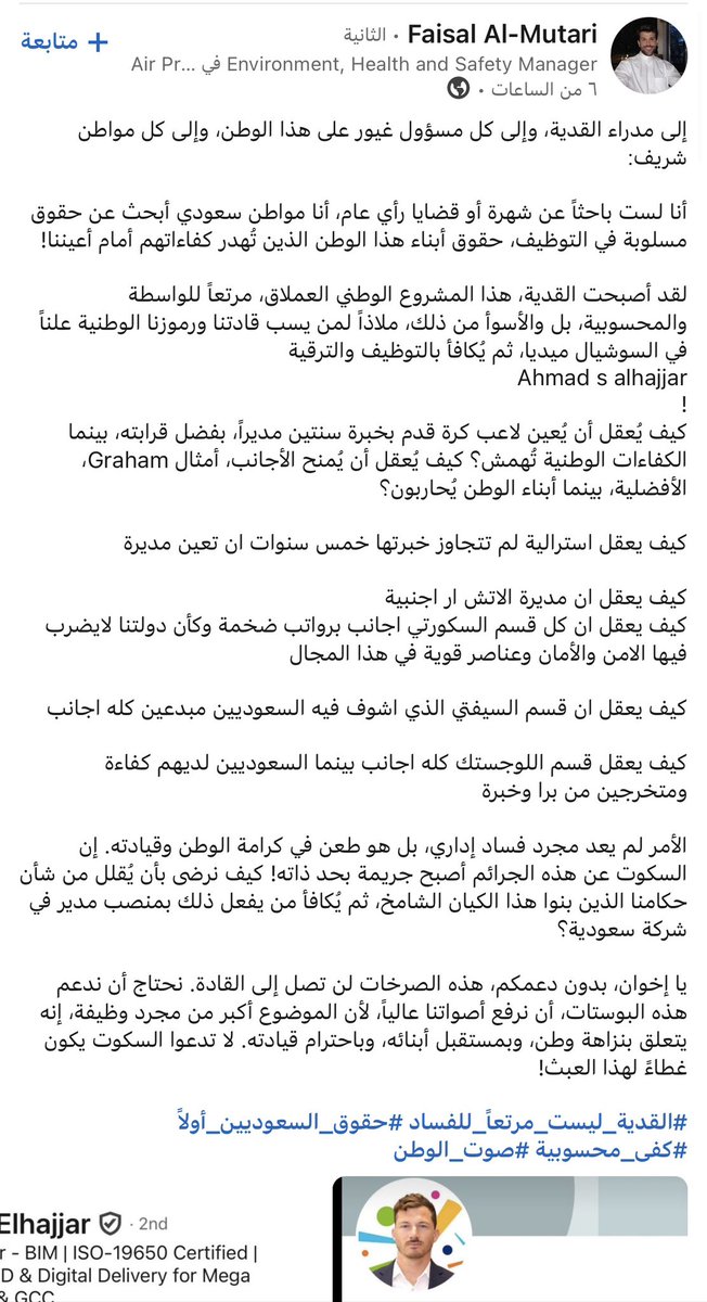 3z alQarni tweet media