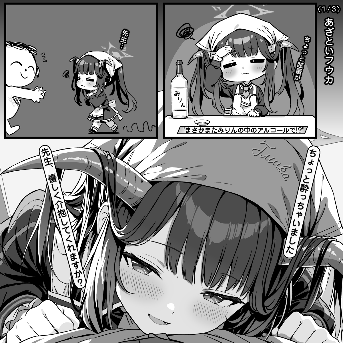 トキビト＠PIXIV tweet media