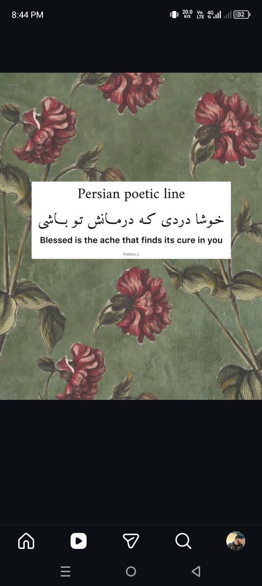 Literarium12's tweet photo. -  Persian Poetic Line https://t.co/0SQikcvM0u